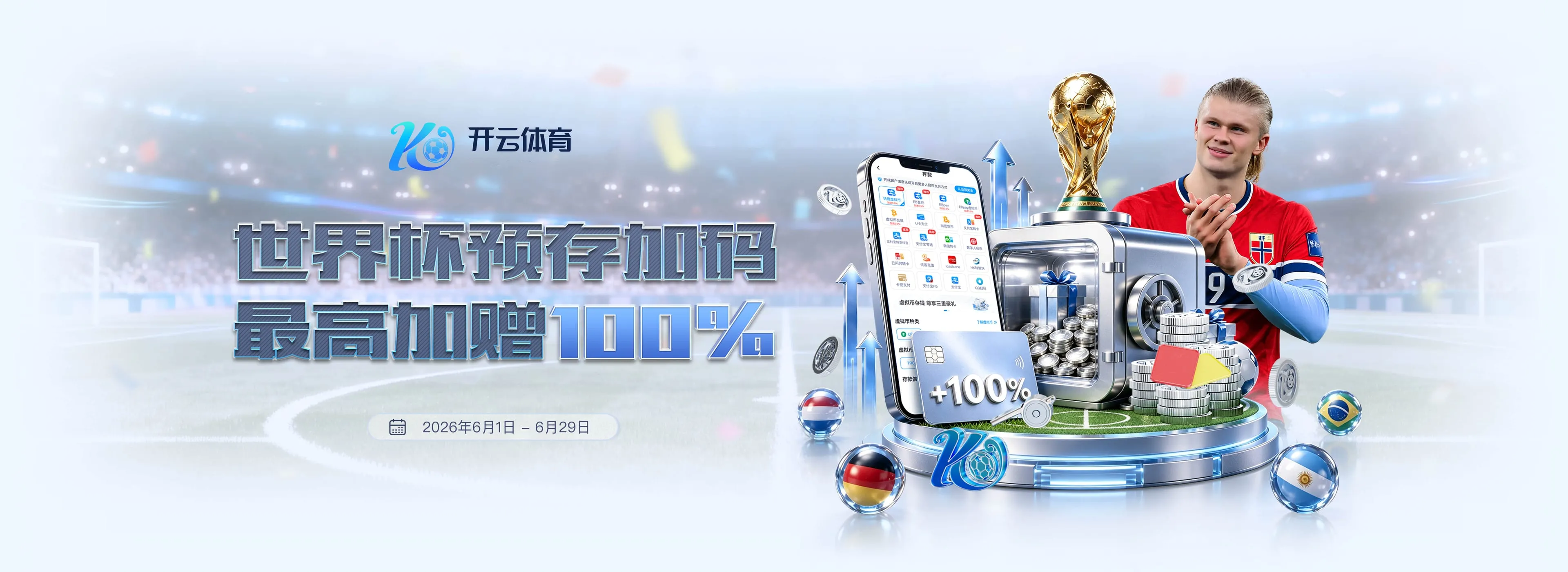 开云体育赛事资讯图片 4